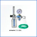 浮標式氧氣吸入器,YX-90A系列浮標式氧氣吸入器