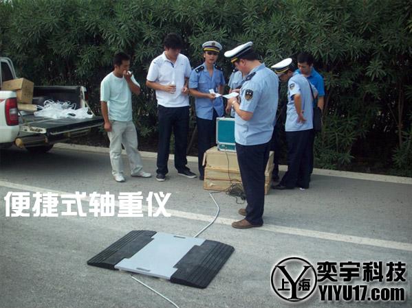 好產品∟∟250噸不銹鋼電子汽車衡∟∟5噸不銹鋼汽車衡價格