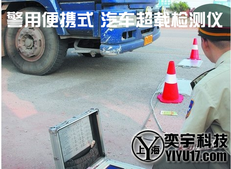 10噸不銹鋼電子汽車衡價格⊿⊿⊿20噸不銹鋼電子汽車衡價格
