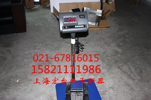 150KG電子臺秤