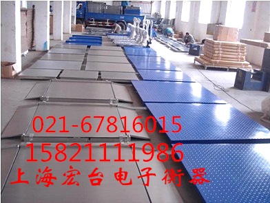 2噸電子地磅