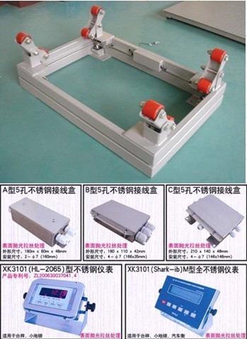 1噸防爆氯瓶磅秤，2噸水廠用鋼瓶秤，重慶3噸電子防水鋼瓶秤廠家