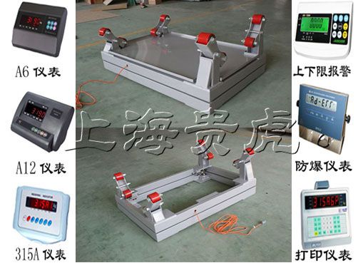 1噸防爆鋼瓶稱，2噸帶儲水盤鋼瓶秤，江蘇3噸SCS鋼瓶電子秤廠家