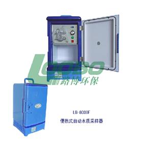 廠家直銷浙江麗水LB-8000F自動(dòng)水質(zhì)采樣器