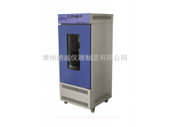 MJX-250霉菌培養(yǎng)箱廠家
