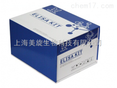 人抗中性粒細胞胞漿抗體（ANCAformalinfixed）ELISA試劑盒說明書