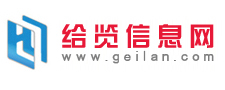 給覽網(wǎng)